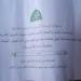 حملة جباية حوثية جديدة تحت غطاء المولد النبوي تضاعف معاناة المواطنين