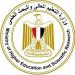 التعليم العالي تطلق سلسلة إنفوجرافات تعريفية بكليات الجامعات الحكومية استعدادًا للتنسيق الإلكتروني