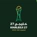 اتحاد كأس الخليج يعلن جدول مباريات خليجي 27.. السعودية تواجه الكويت واليمن في مجموعة قوية