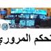 11 جريحاً في 9 حوادث سير خلال الساعات الـ24 الماضية