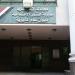 «تضامن الإسكندرية» تُنهي معاناة سيدة مسنة وتُودعها دار رعاية