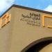 شركة أبحاث توصي بـ"زيادة المراكز" لسهم "الموارد" بسعر مستهدف 123.75 ريال