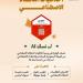 وزارة الحج والعمرة تحصل على وسم أخلاقيات الذكاء الاصطناعي عن خدمة نسك AI