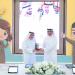"إقامة دبي" و"أدفانتج" توقعان مذكرة لتعزيز الفعاليات الرقمية في الخدمات الحكومية
