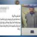 سقوط مزارع روج لبيع الآثار المزيفة علي السوشيال ميديا