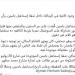 حقيقة كافيه إسماعيل ياسين في الزمالك.. حفيدته تحسم الجدل عبر «فيسبوك»