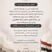 وزير المالية يلغي حفل زفاف نجله في القاهرة تضامناً مع ضحايا حضرموت ومأرب