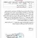 "صرف المرتبات عبر الصرافة".. قرار عاجل من قائد محور أبين يطال آلاف الضباط والأفراد