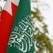 البحرين ترحب بتوقيع اتفاقية مكة للدفاع المشترك