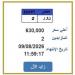 «نور».. المرور تطرح التزايد على لوحة سيارة مميزة | اعرف الخطوات