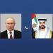 رئيس الدولة والرئيس الروسي يبحثان خلال اتصال هاتفي علاقات التعاون بين البلدين والتطورات الإقليمية والدولية
