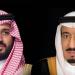 القيادة تهنئ رئيس كوت ديفوار بذكرى استقلال بلاده