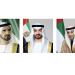 رئيس الدولة ونائباه يعزون خادم الحرمين بوفاة والدة صاحب السمو الملكي الأمير حمود بن سعود بن عبدالعزيز آل سعود
