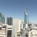 السعودية وباكستان وتركيا ستوقع اتفاقية دفاع مشترك في جدّة اليوم الجمعة