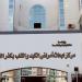 «الصحة» تعلن حصول مركز أبحاث وأمراض الكبد والقلب بكفر الشيخ على الاعتماد المبدئي من الهيئة العامة للاعتماد والرقابة الصحية