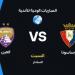 بث مباشر.. شاهد مباراة العين الإماراتي وأوساسونا الإسباني الودية