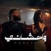 مسلم يطرح فيديو كليب سادس أغنيات ألبومه الجديد «واحشاني»