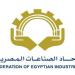 مصر والهند تبحثان التوسع في المشروعات الصناعية والإنتاجية