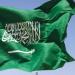 السعودية تدين استهداف ناقلة إماراتية في مضيق هرمز