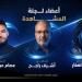 الفنون المسرحية بالإسكندرية تحتضن الفيمتو آرت.. تفاصيل الدورة الرابعة للمهرجان