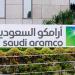 السعودية.. إخماد حريق في منشأة تابعة لـ«أرامكو» بجازان دون إصابات