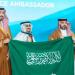 المملكة تتصدر أولمبياد العلوم النووية الدولي 2026