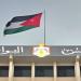 النواب يناقشون اليوم قانون "هيئة الاعتماد" وشكاوى ارتفاع استهلاك البنزين