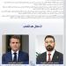 بغداد تعلن رسميا عن “اليوم الأخير” للتحالف الدولي في العراق