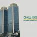 بعائد 22%.. شهادات ادخار البلاتينية في البنك الأهلي المصري