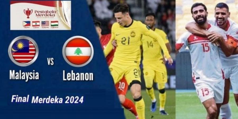 ارقام لبنان وماليزيا قبل مواجهتهما في نهائي "كأس مارديكا"