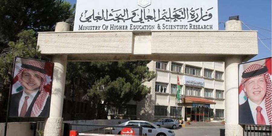 الكشف عن التخصصات الجامعية المتاحة للمسارين الاكاديمي والمهني