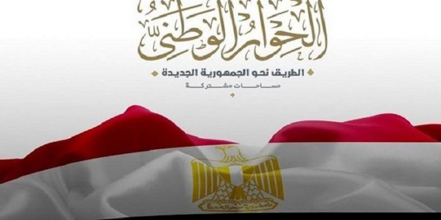 كتلة الحوار ترحب بقرار الإفراج عن 151 محبوسا احتياطيا 