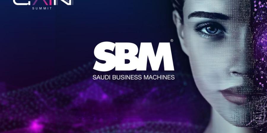 “SBM” تؤكد التزامها بالابتكار لرعايتها القمة العالمية للذكاء الاصطناعي 2024