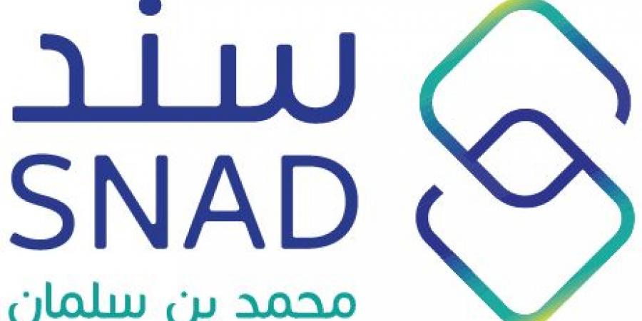 كيفية التقديم علي دعم سند للزواج 20 ألف ريال بدون رد المبلغ وشروط القبول 2024