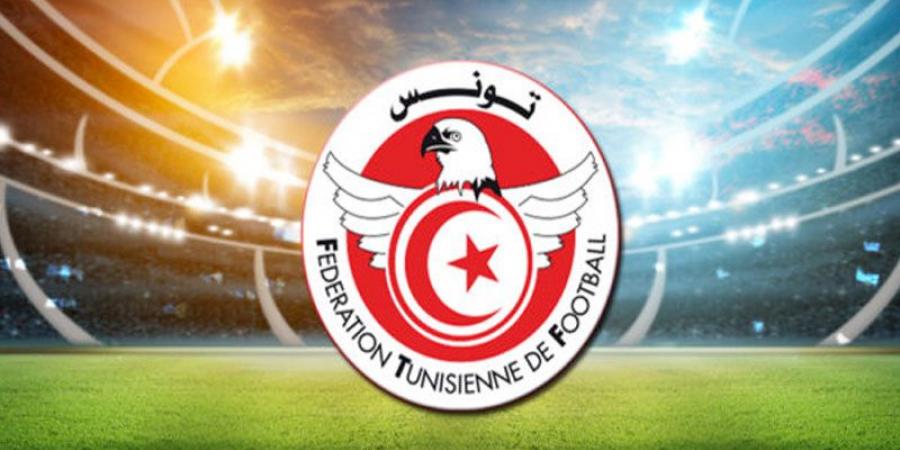 تصفيات كان 2025: المنتخب التونسي يواجه اليوم نظيره الغامبي