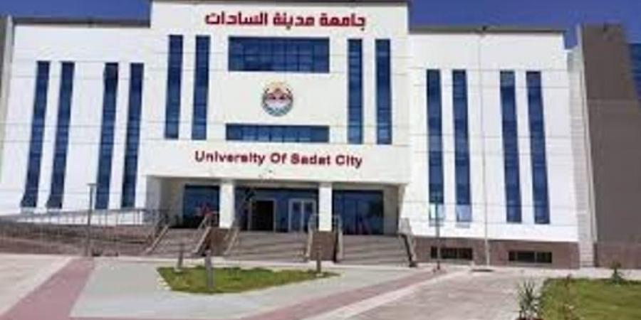 مناقشة رسالة دكتوراة حول تنمية مناطق الألغام بالصحراء الغربية غدا بجامعة مدينة السادات