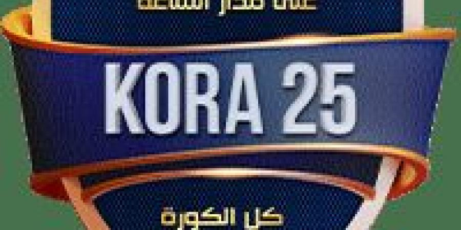 رئيس نادي أحد السعودي يفجر مفاجآة بخصوص كونراد ميشالاك: تواجده في الزمالك هيكون إفادة للجميع