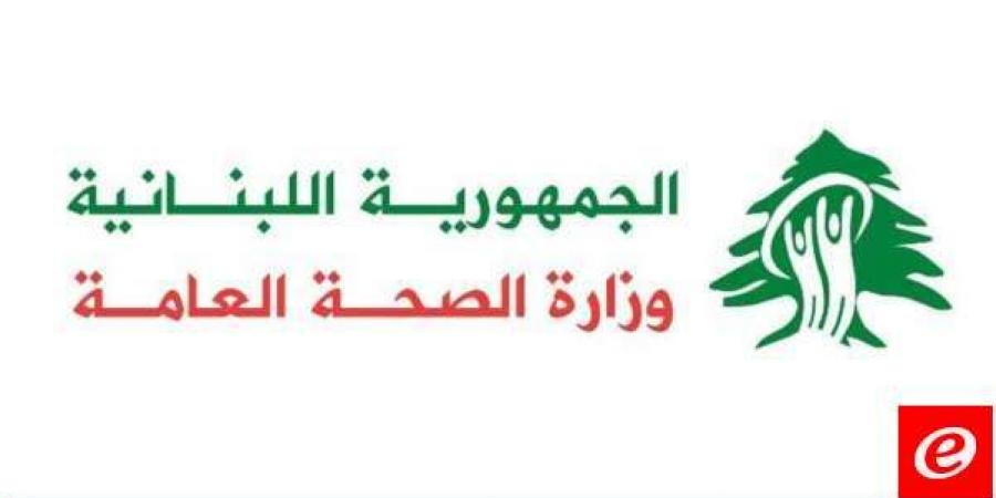 الصحة: 14 شهيدًا وأكثر من 450 مصابًا في تحديث لحصيلة موجة التفجيرات اليوم