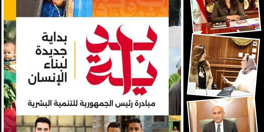 بداية ..عهدى جديدى لترسيخ الهوية وبناء الإنسان