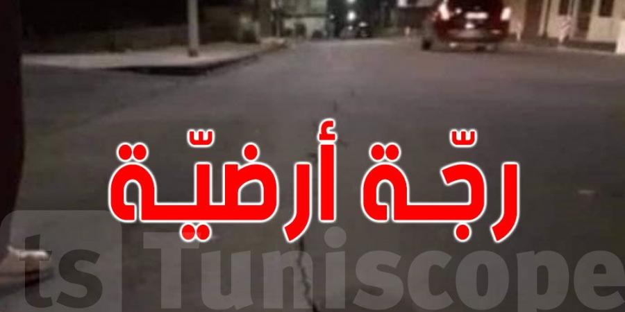 عاجل - تونس : 4 رجات أرضية في أقل من 24 ساعة