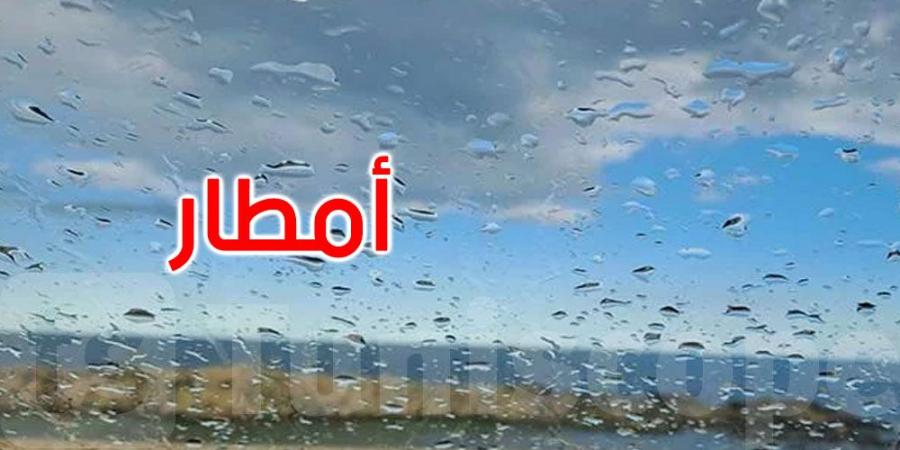 طقس الخميس: أمطار رعدية وغزيرة بهذه المناطق