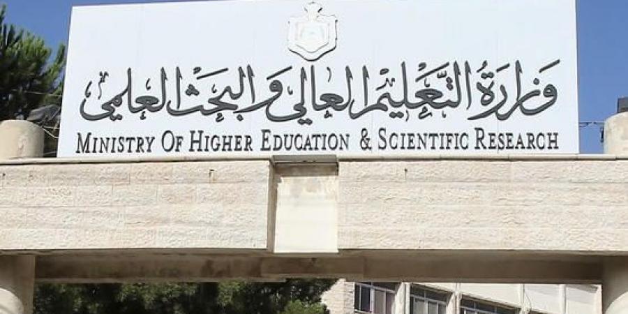 نتائج القبول الموحد للجامعات الأردنية الأربعاء المقبل