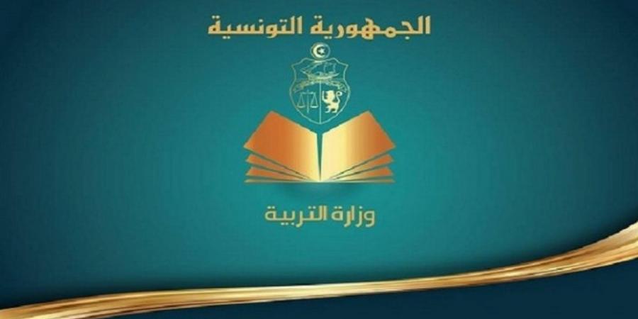 منح اعفاءات عمرية للترسيم بالسنة الأولى من التعليم الاساسي