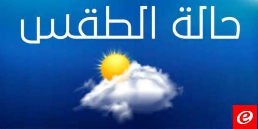 الارصاد الجوية: طقس نهاية الاسبوع يتحول الى ماطر مع برق ورعد ورياح ناشطة