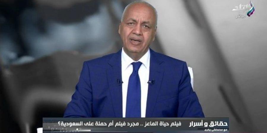 على طريقة سبقني واشتكى.. مصطفى بكري معلقا على استنجاد إثيوبيا بمجلس الأمن