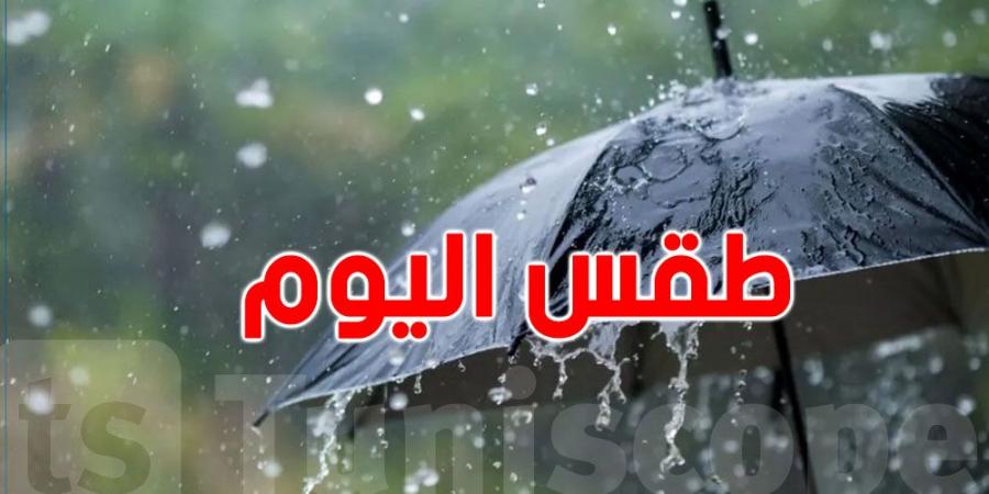 أمطار متفرقة في هذه المناطق