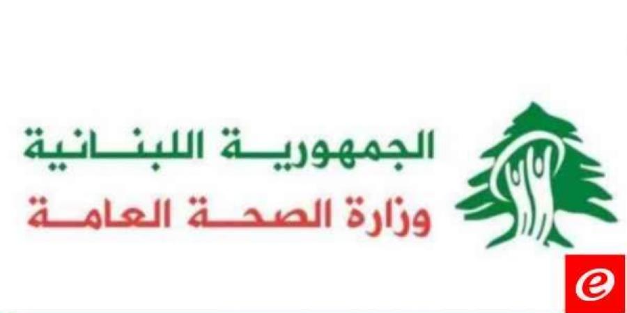 وزارة الصحة: بنوك الدم مجهزة بالوحدات ولا حاجة لحملات تبرع حاليا