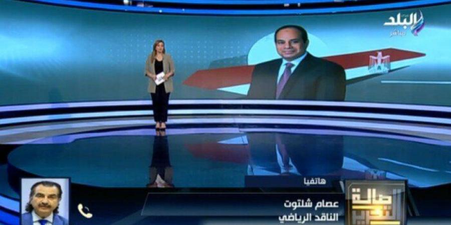 طفرة مرتقبة في الرياضة المصرية بعد توجيهات السيسي بتقييم الاتحادات «فيديو»