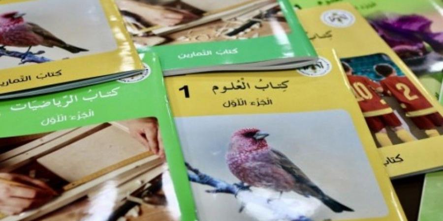 "الوطني للمناهج": النسخة الأولى من الإصدارات عادة ما تكون تجريبية قابلة للتطوير والتعديل