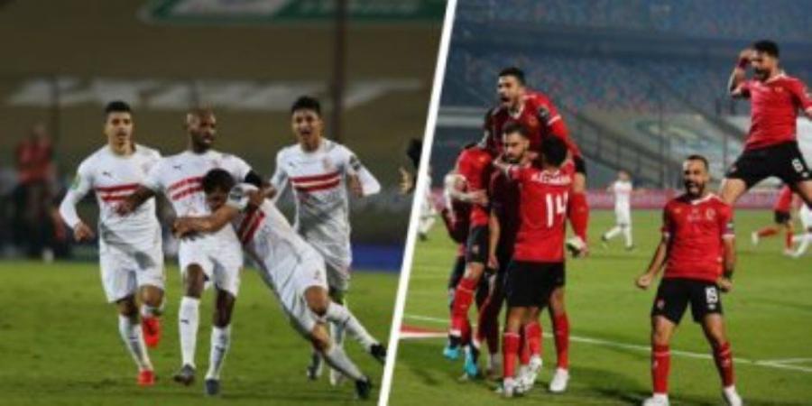 موعد مباراة كأس السوبر الأفريقى بين الأهلي والزمالك فى السعودية .. تعرف عليه